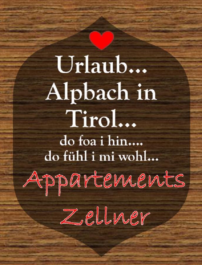 Appartements Zellner Alpbach Zewnętrze zdjęcie